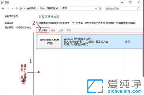 Win10΄(w)ڛ](mi)Z(y)ԈD(bio)