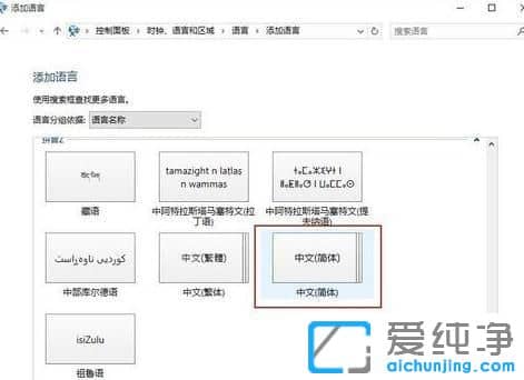Win10΄(w)ڛ](mi)Z(y)ԈD(bio)