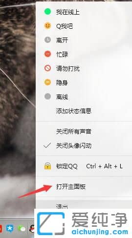 Win7ϵy(tng)ôP(gun)]qqڶ(dng)