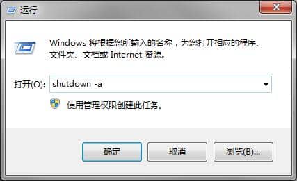 Win7ȡrP(gun)C(j)