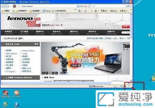 Win7ϵy(tng)(j)W(wng)(y)_ȫôk