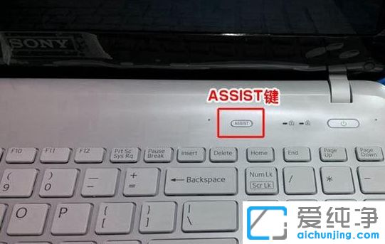 索尼筆記本怎么裝win10系統(tǒng)