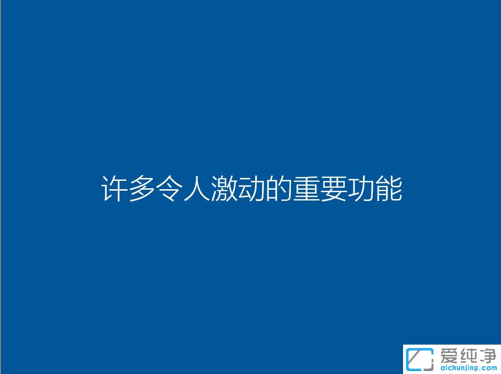 索尼筆記本怎么裝win10系統(tǒng)