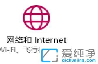 Win10筆記本怎么開啟wifi熱點