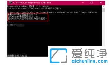Win10筆記本怎么開啟wifi熱點