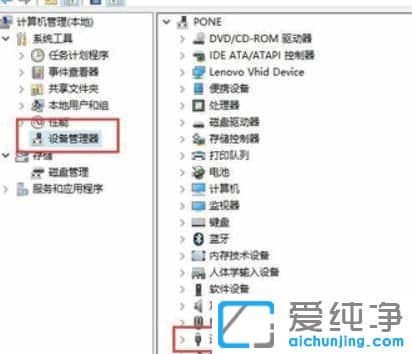 Win10Ƅ(dng)ӲPϺo(w)P
