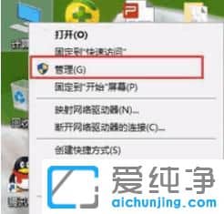 Win10Ƅ(dng)ӲPϺo(w)P