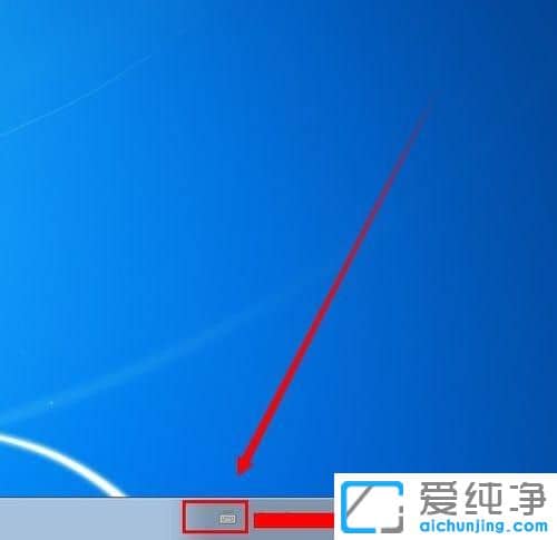 Win7ϵy(tng)ô[ݔ뷨߅Ć(wn)̖(ho)