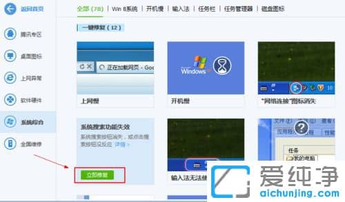 Win7c˛](yng)ôk