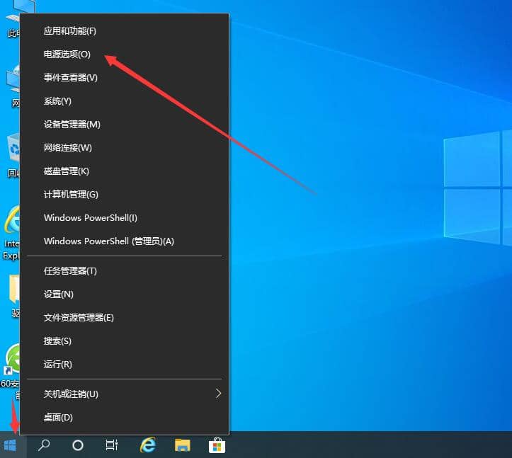 win10怎樣加快開機速度