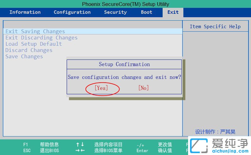 聯(lián)想昭陽怎么設置u盤啟動-老式聯(lián)想臺式機bios設置u盤啟動
