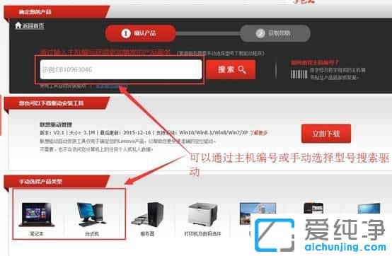 Win10電腦聲音有回音怎么辦