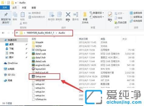 Win10電腦聲音有回音怎么辦