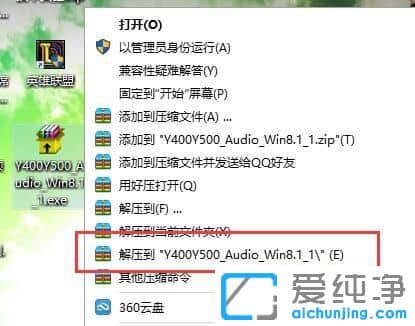 Win10電腦聲音有回音怎么辦