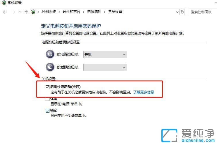 Win10نô_