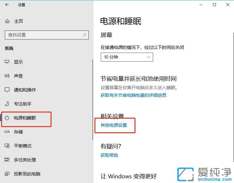 Win10نô_
