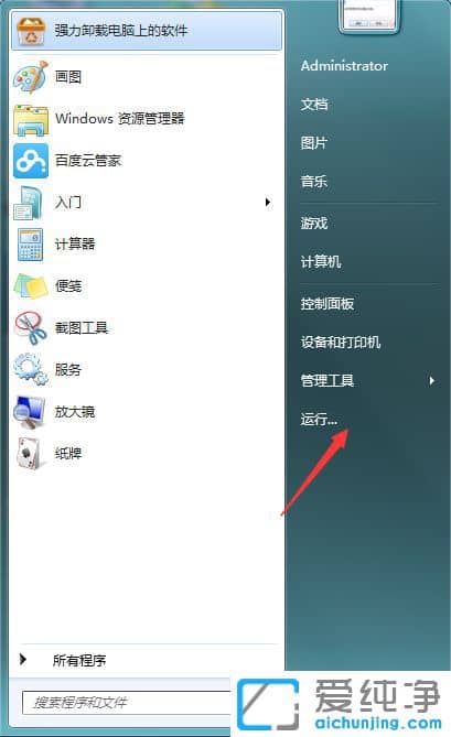 Win7ϵy(tng)IEg[(bio)}ڱ޸ôk