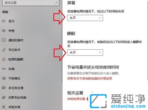 Win10ϵy(tng)ôP]