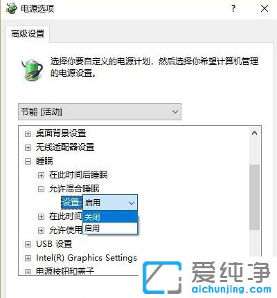 Win10ϵy(tng)ôP]