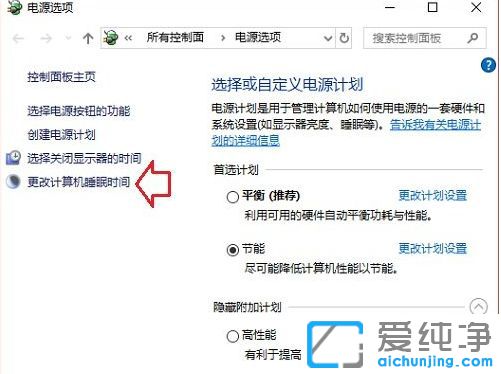 Win10ϵy(tng)ôP]
