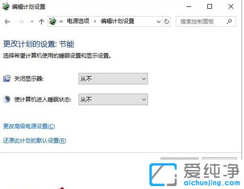 Win10ϵy(tng)ôP]
