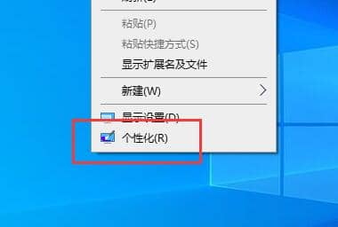Win10如何顯示回收站圖標(biāo)