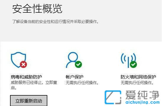 Win10ʾ{ѽ(jng)ֹͣ,؆