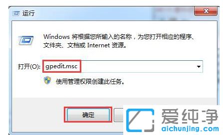 Win7ϵy(tng)[֪ͨ^(q)
