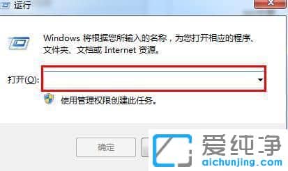 Win7W(wng)O(sh)ý̳