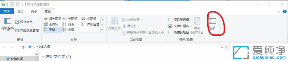 Win10ϵy(tng)ôȡļA´ڴ_