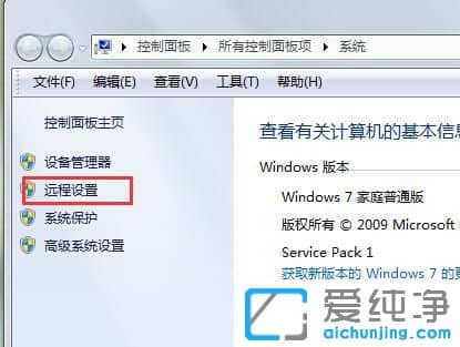 Win7P(gun)]h(yun)