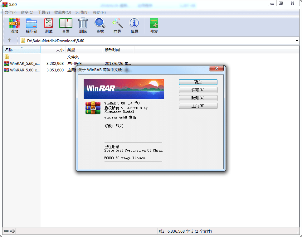 winrarƽwinrar؄e桢winrarƽa(b),winrarʽ,winrarkey,winrarע(c)C(j),wnrarע(c)a,winrarȥVa(b)ϵy(tng)≺s؂乤ߡwinraro(w)Vwinrar(gu)o(w)V桢winrar(gu)winrar(gu)⼃WinRAR桢WinRARˬWinRARWinRARo(w)V漃WinRARWinRARڙ(qun)ļWinRAR̖(ho)WinRAR(jin)wʽ漰ڙ(qun)KEYo(w)V揗һȫ^(gu)5|ÑʹõĽ≺sܛ
