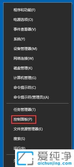 Win10電腦分辨率怎么調(diào)