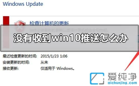 Win7](mi)յwin10(j)ôk