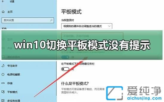 Win10ϵyôГQƽģʽ