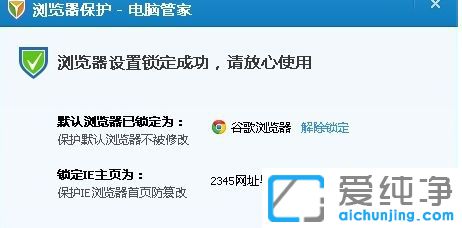 Win7ϵy(tng)O(sh)ĬJ(rn)g[ʧôk