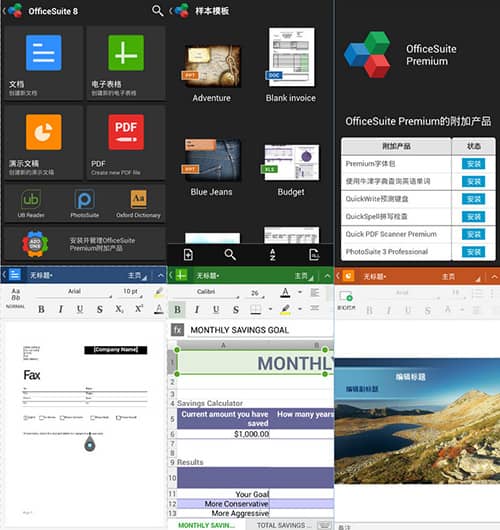 MobiSystemscom.mobisystems.officecom.mobisystems.editor.office_registeredOfficeSuiteI(y)棬OfficeSuite߼OfficeSuiteM棬Officekܛoffice֙C΢ܛk׼office׿Mkܛ