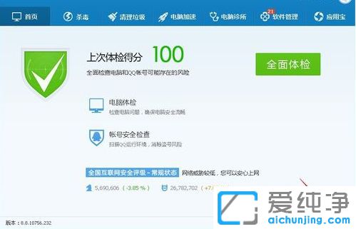 Win7ϵy(tng)O(sh)ĬJ(rn)g[ʧôk