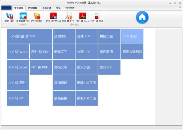 PDFdo PDF ,PDFdo PDFעԙC(j),PDFdo PDFעԴa,PDFdo PDF̖,PDFdo PDFڙ(qun)a,WordD(zhun)PDF,ExcelD(zhun)PDF,pdfD(zhun)word,pdfD(zhun)ı,pdfD(zhun)D,pdfܹ,pdfָ,PDFϲ,PDFȡ,PDFָ,pdf݋,pdf݋,pdfܹ,pdfˮӡ,PDFD(zhun)Q,pdfʽD(zhun)Q,pdf,PDFdo PDFD(zhun)Q3.0ƽ