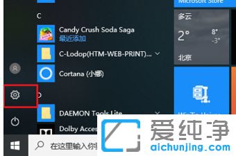 Win10系統(tǒng)怎么添加共享打印機