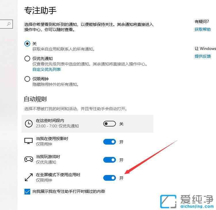 Win10ϵy(tng)Ԅ_ע