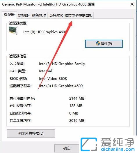 Win10ϵy(tng){(dio)(ji)