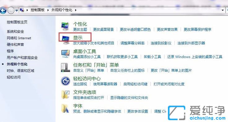 Win7ô{(dio)Ļ