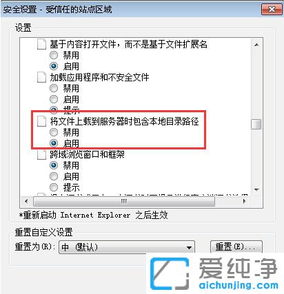 Win7ϵy(tng)W(wng)ς](yng)_ς@ʾ