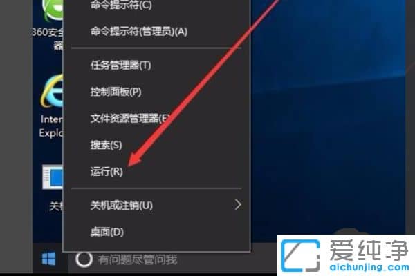 Win10系統(tǒng)自帶防護怎么關(guān)_Win10怎么關(guān)實時防護