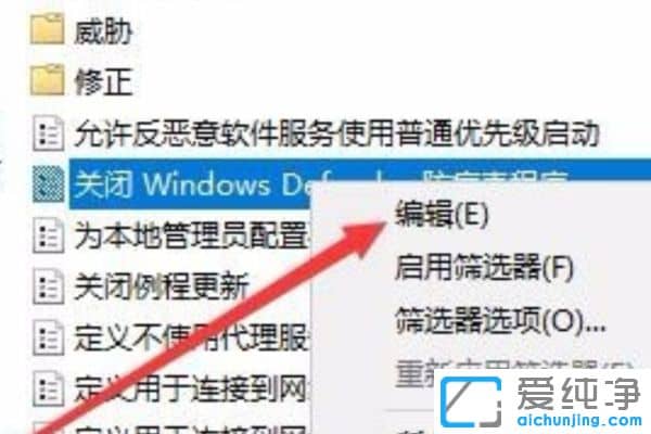 Win10系統(tǒng)自帶防護怎么關(guān)_Win10怎么關(guān)實時防護