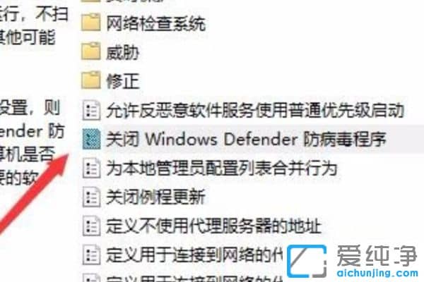 Win10系統(tǒng)自帶防護怎么關(guān)_Win10怎么關(guān)實時防護