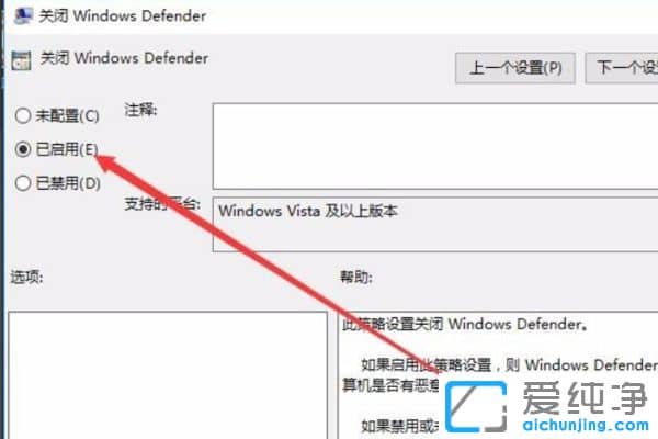 Win10系統(tǒng)自帶防護怎么關(guān)_Win10怎么關(guān)實時防護