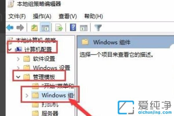 Win10系統(tǒng)自帶防護怎么關(guān)_Win10怎么關(guān)實時防護