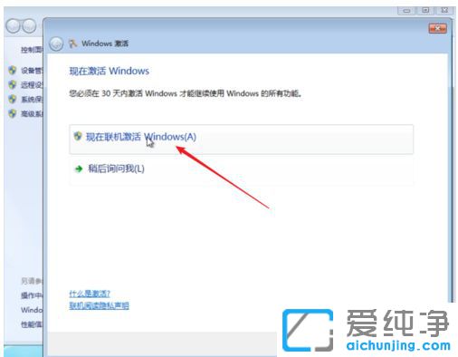 δwin7ô?_μwin7ϵy(tng)